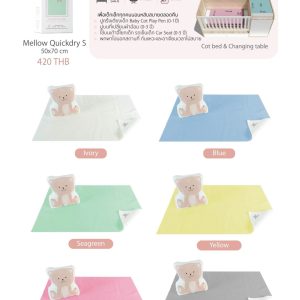 Mellow Quickdry ผ้ารองกันฉี่ ขนาด 50ซม.x70ซม. - Image 12