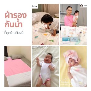 Mellow Quickdry ผ้ารองกันฉี่ ขนาด 50ซม.x70ซม. - Image 5