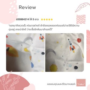 Mellow Quickdry ผ้ารองกันฉี่ ขนาด 50ซม.x70ซม. - Image 8