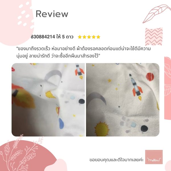 Mellow Quickdry ผ้ารองกันฉี่ ขนาด 50ซม.x70ซม. - Image 8