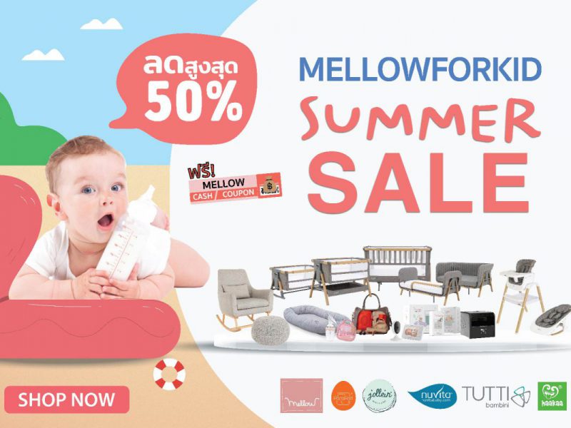 Mellowfor kid summer sale