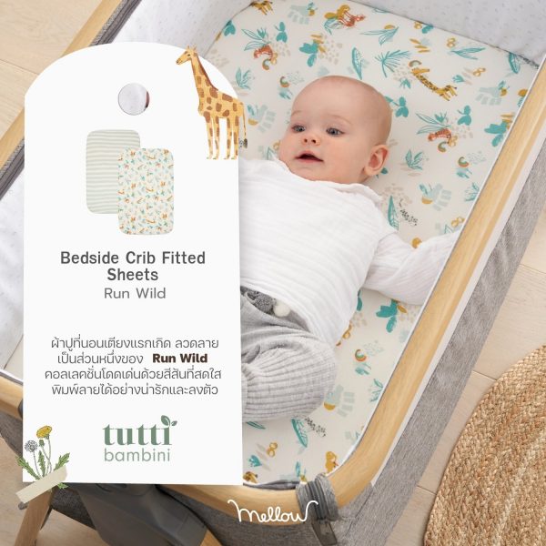 Cozee Fitted Sheets (Twin Pack) - ผ้าปูที่นอนสำหรับเตียง Cozee รุ่นมีลาย - Image 5
