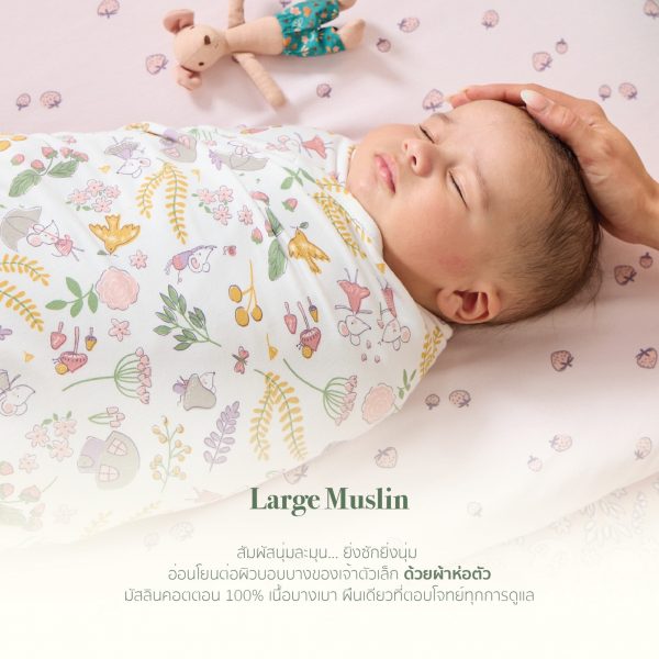 Tutti Bambini Muslin Squares 3pk ผ้าห่อตัวเด็ก - Image 2