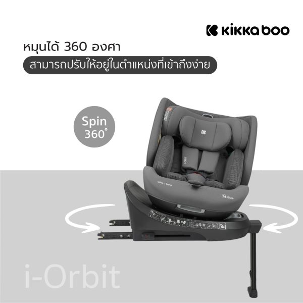 Kikkaboo คาร์ซีท I-Orbit - Image 3
