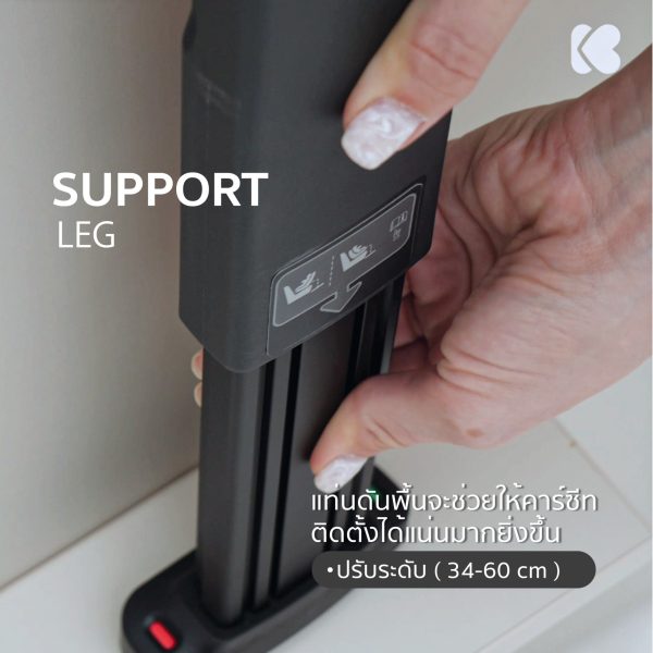 Kikkaboo คาร์ซีท I-Orbit - Image 4