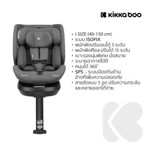 Kikkaboo คาร์ซีท I-Orbit - Image 5