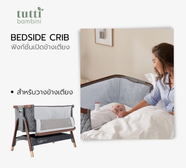 CoZee Luxe Bedside Crib เตียงนอนเด็กสำหรับวางข้างเตียง - Image 2