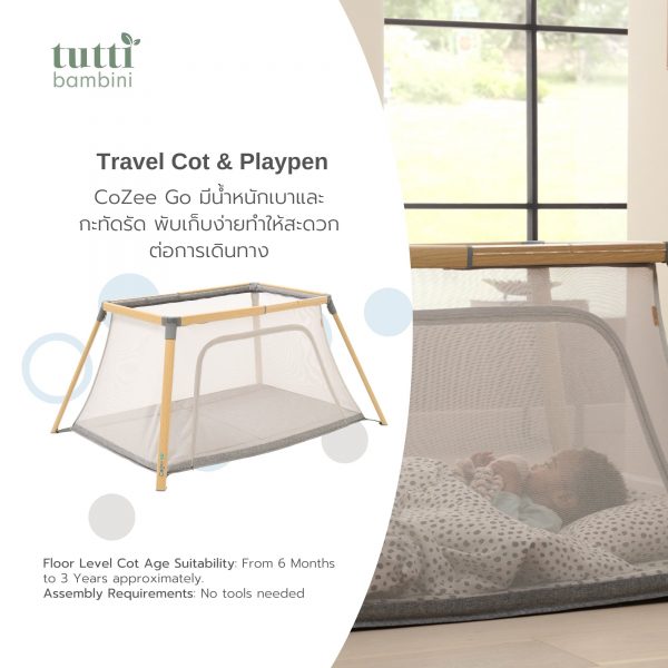 Cozee Go 3-in-1 Travel Cot - Image 5