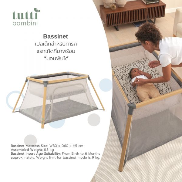 Cozee Go 3-in-1 Travel Cot - Image 6
