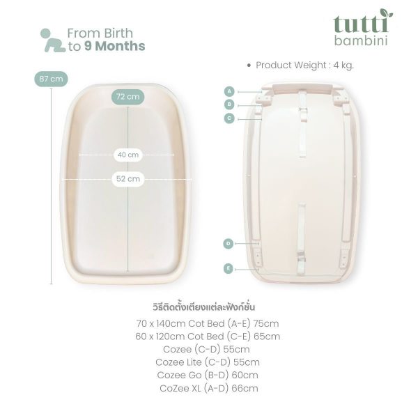 Tutti Bambini Cushi Baby Changing Mat เบาะรองเปลี่ยนผ้าอ้อม วางบนเตียง CoZee ได้ทุกรุ่น - Image 3