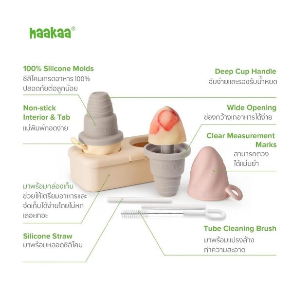 Haakaa Freeze-N-Sip Ice Cream Mould Set พิมพ์ทำไอศกรีมซิลิโคน - Image 7