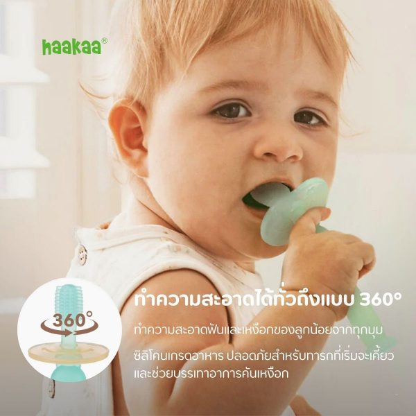 Haakaa 360° Silicone Toothbrush แปรงสีฟันซิลิโคน - Image 3