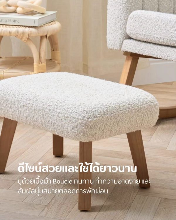 Tutti Bambini Jonah Luxe Rocking Chair & Footstool เก้าอี้โยกให้นม - Image 4