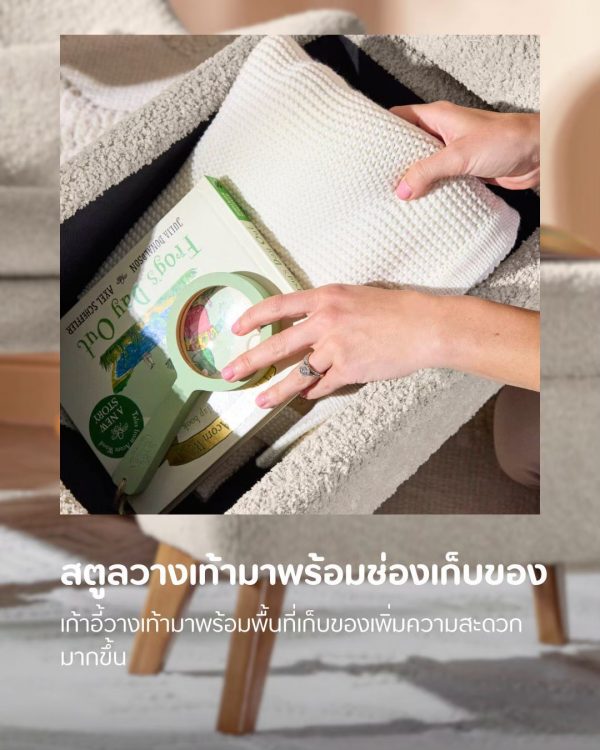 Tutti Bambini Oscar luxe Rocking Chair & Footstool เก้าอี้โยกให้นม - Image 5