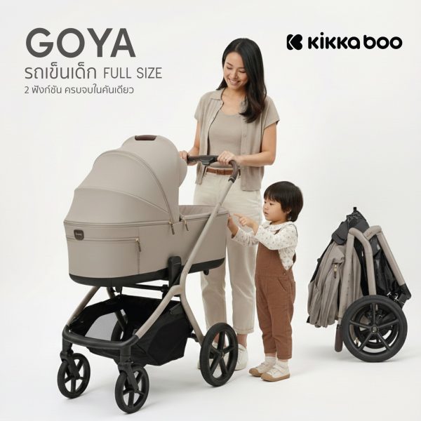 Kikkaboo Goya Platinum 2in1 รถเข็นเด็ก Full-Size พร้อมเปลเด็กพับได้ - Image 3