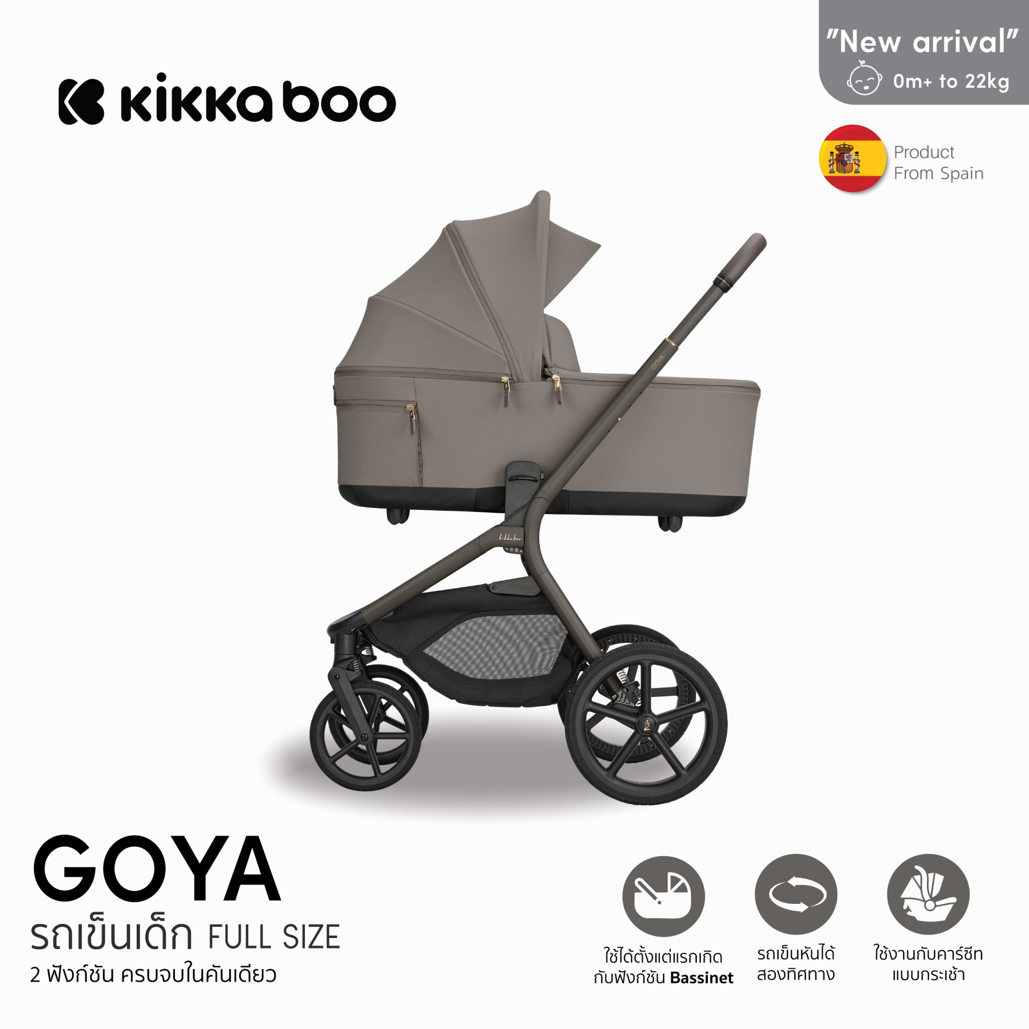 LINE_ALBUM_GOYA_251208_4