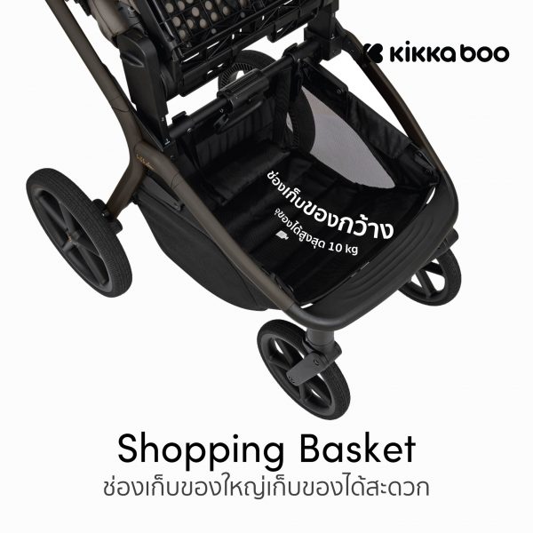 Kikkaboo Goya Platinum 2in1 รถเข็นเด็ก Full-Size พร้อมเปลเด็กพับได้ - Image 7