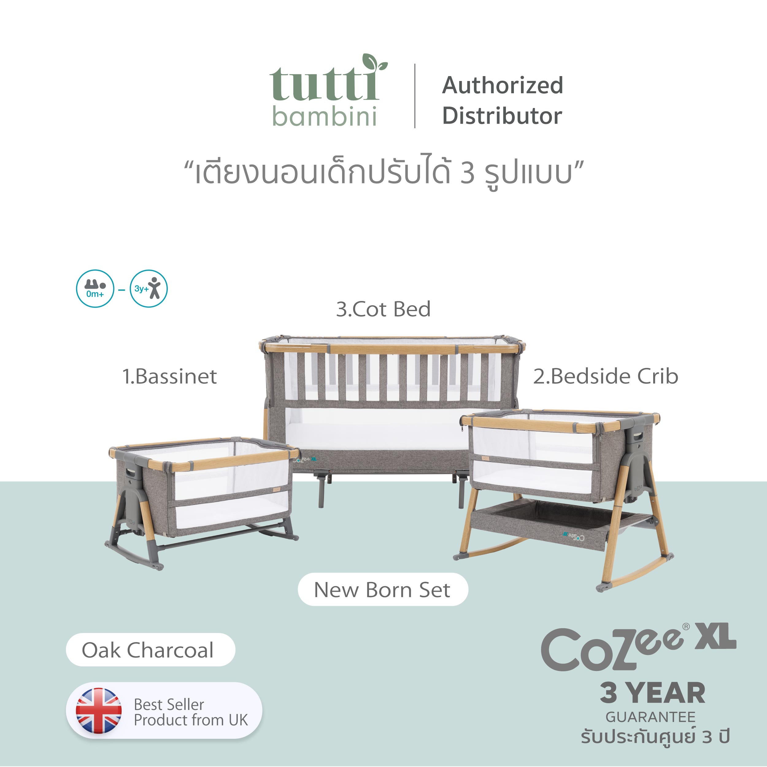 Cozee XL - New Born Set 3 in 1