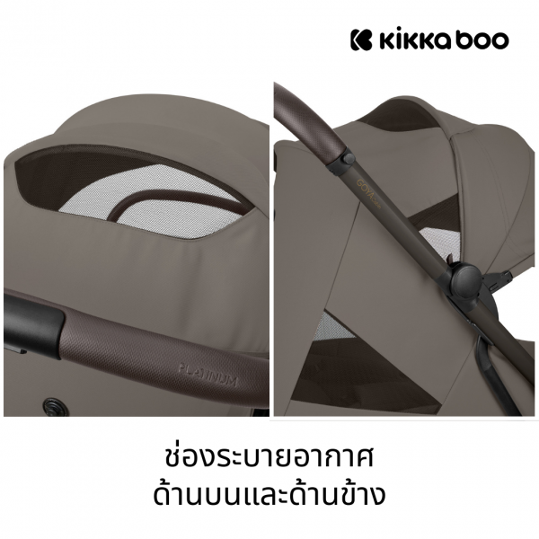 Kikkaboo Goya Cabin รถเข็นเด็ก พับเล็ก ขึ้นเครื่องได้ - Image 4