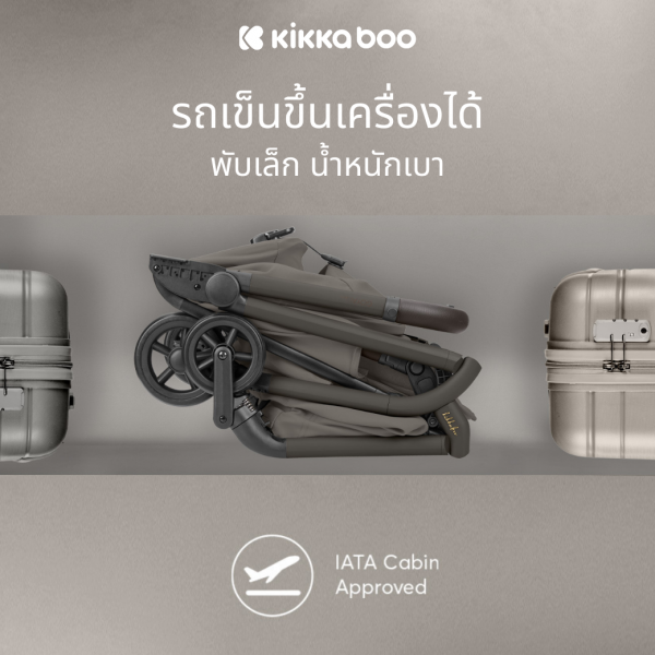 Kikkaboo Goya Cabin รถเข็นเด็ก พับเล็ก ขึ้นเครื่องได้ - Image 2