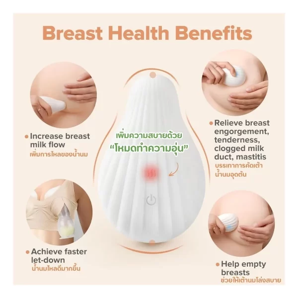 Haakaa Warming Breast Massager เครื่องนวดกระตุ้นน้ำนมแบบอุ่น - Image 3
