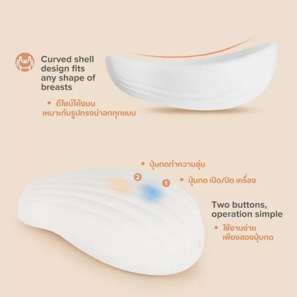 Haakaa Warming Breast Massager เครื่องนวดกระตุ้นน้ำนมแบบอุ่น - Image 8