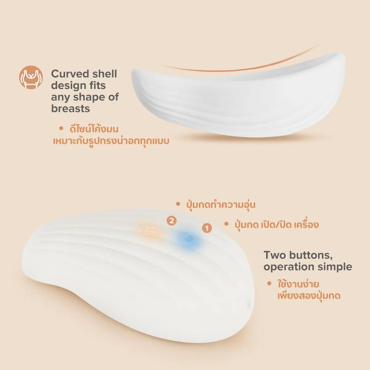 Haakaa เครื่องนมกระตุ้นน้ำนม Warming Breast Massager-6