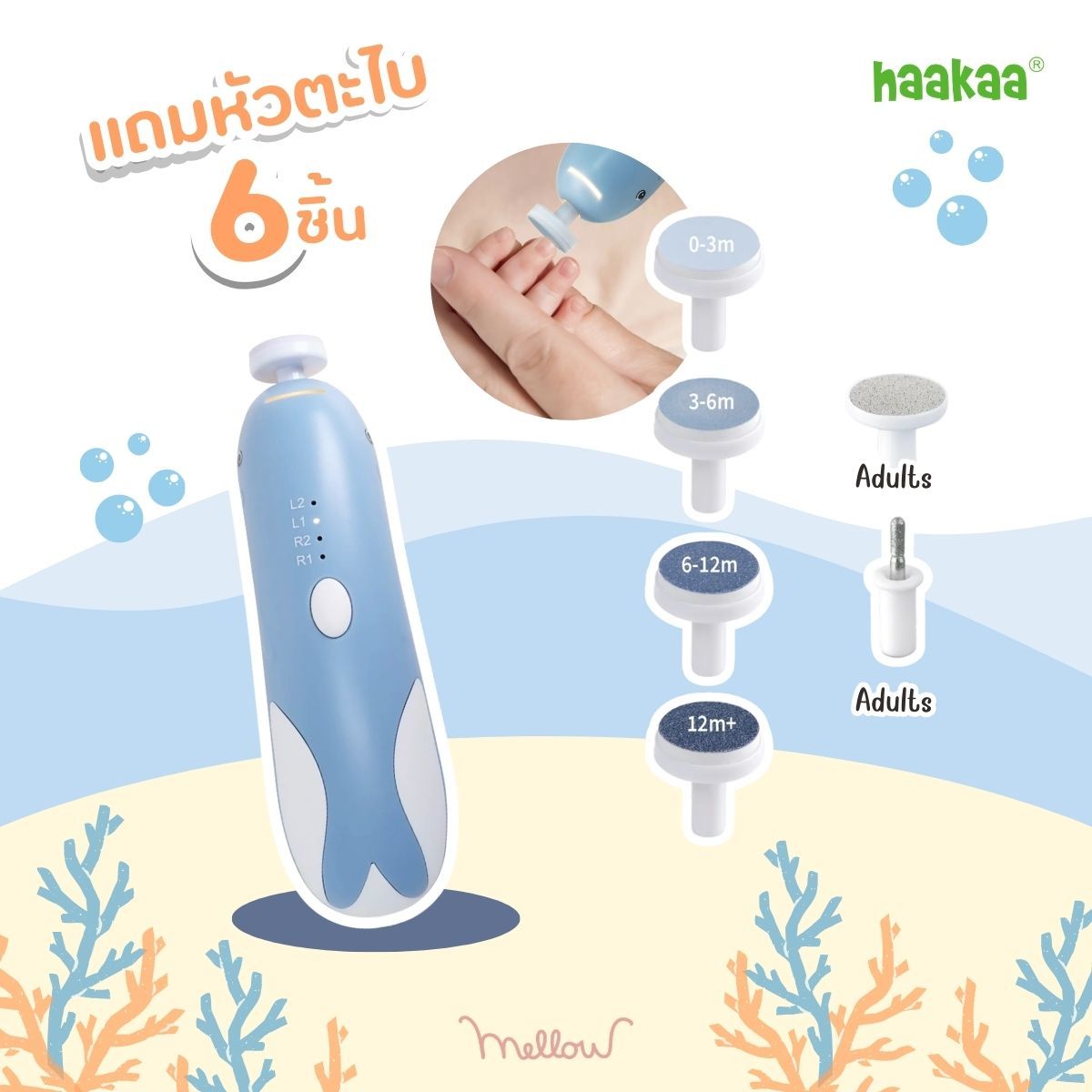 LINE_ALBUM_Haakaa_260225_3