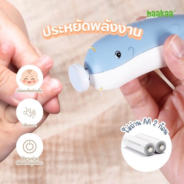 Haakaa Friendly Whale Nail Care Set อุปกรณ์ตะไบเล็บอัตโนมัติ ตะไบเล็บเด็ก - Image 4