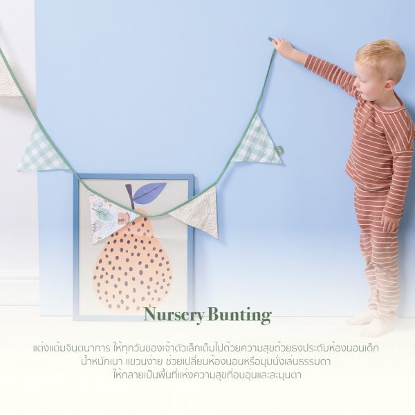 Tutti Bambini Nursery Bunting ธงผ้าตกแต่งห้องเด็ก - Image 2