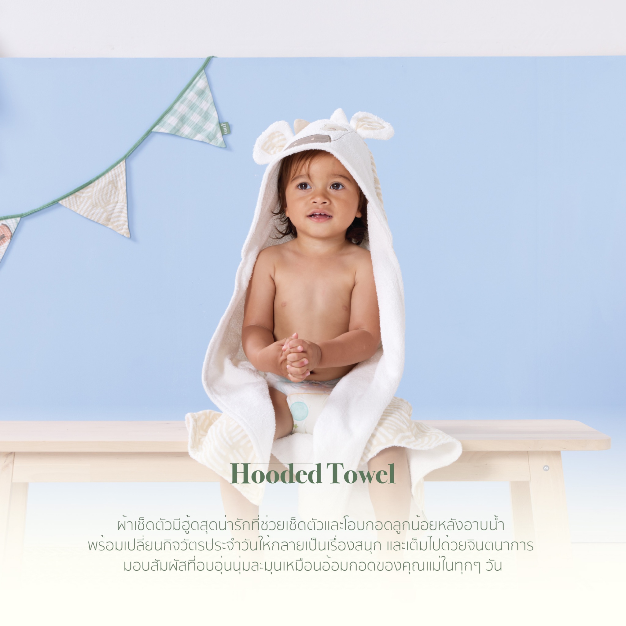 LINE_ALBUM_Tutti_Accessory_260306_6