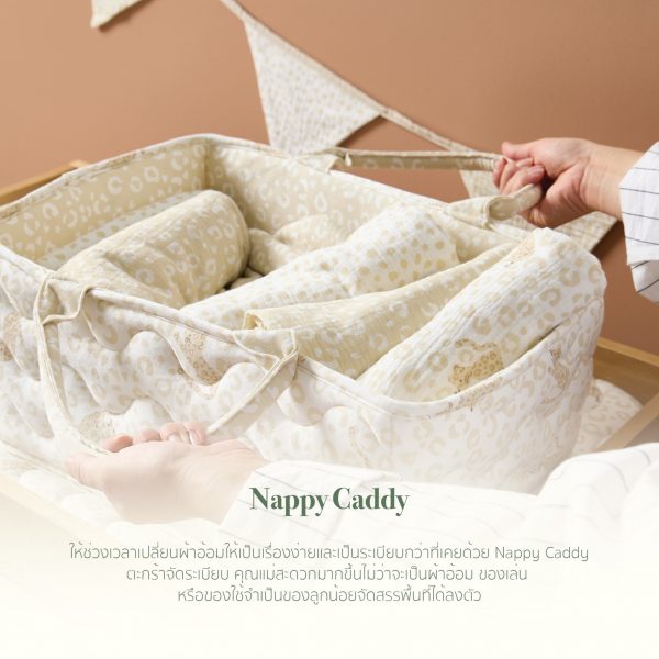 Tutti Bambini Nappy Caddy ตะกร้าเก็บอุปกรณ์สำหรับเด็ก - Image 2