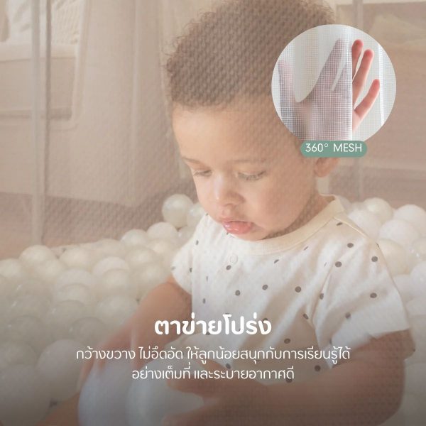 Hexa Playpen คอกกั้นทรงหกเหลี่ยม - Image 5