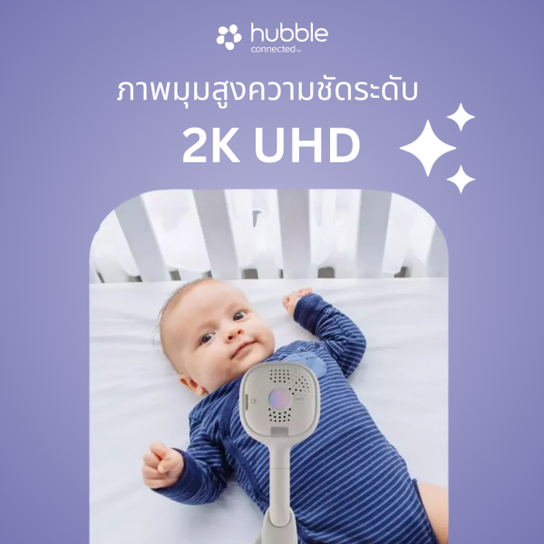 Hubble กล้องเบบี้มอนิเตอร์ GoBaby AI Portable Pro - Image 2