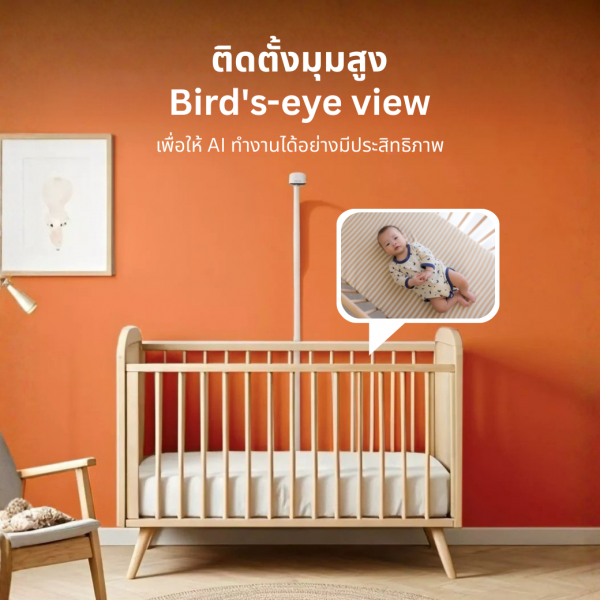 Hubble กล้องเบบี้มอนิเตอร์ GoBaby AI Portable Pro - Image 7