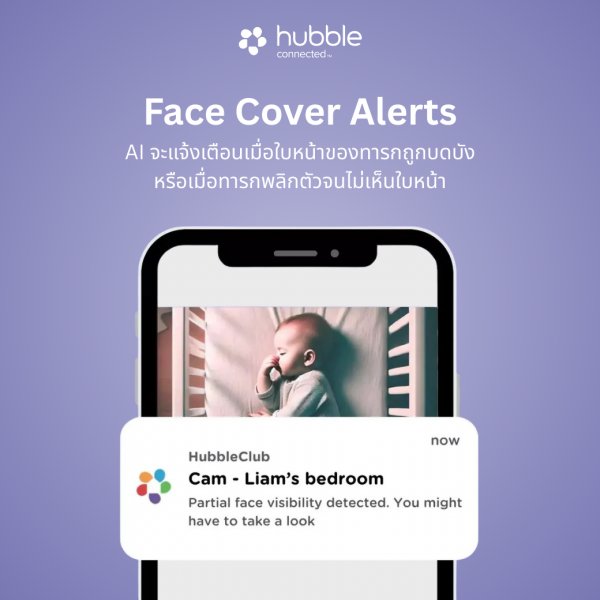 Hubble กล้องเบบี้มอนิเตอร์ GoBaby AI Portable Pro - Image 12