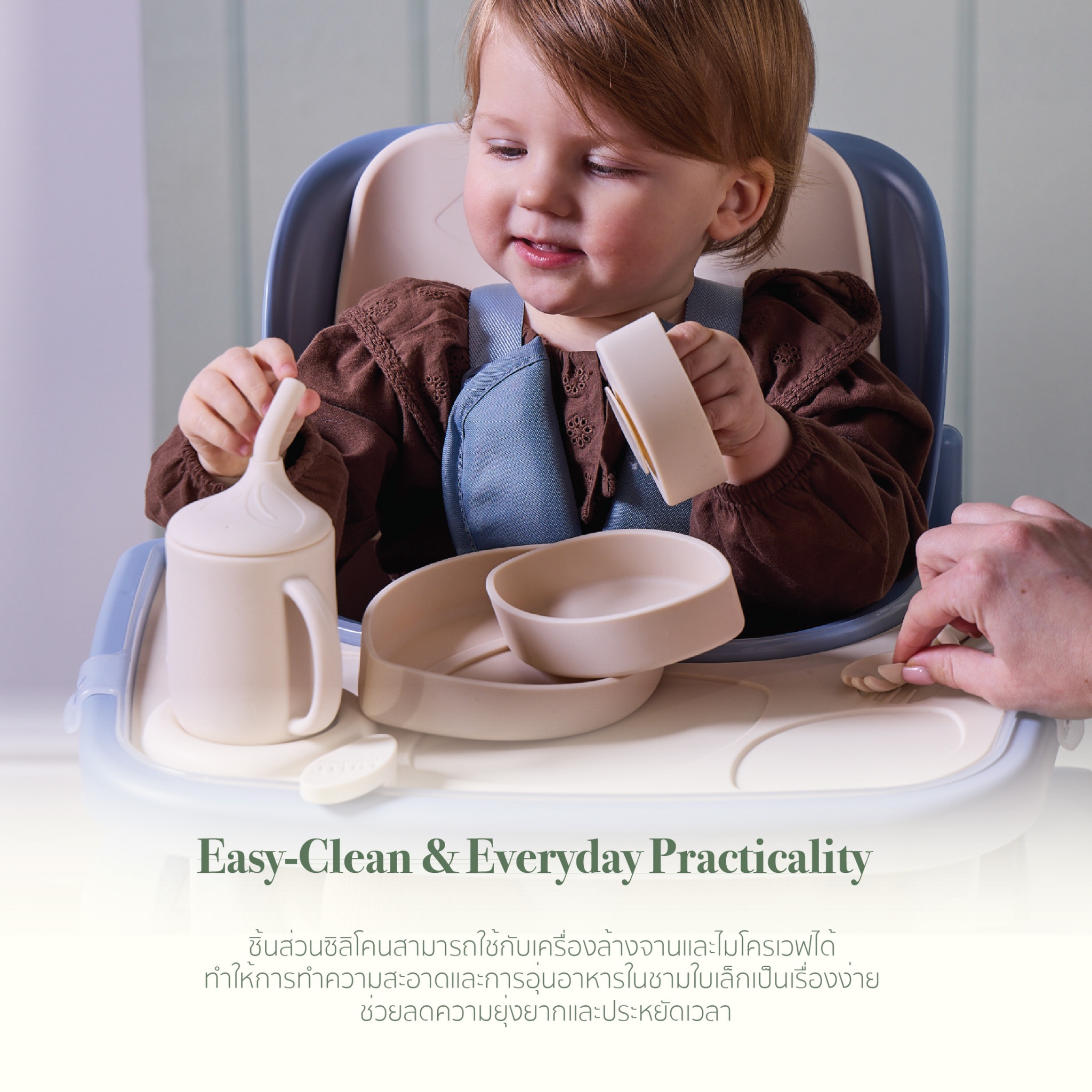 LINE_ALBUM_Tutti_Accessory_260303_7