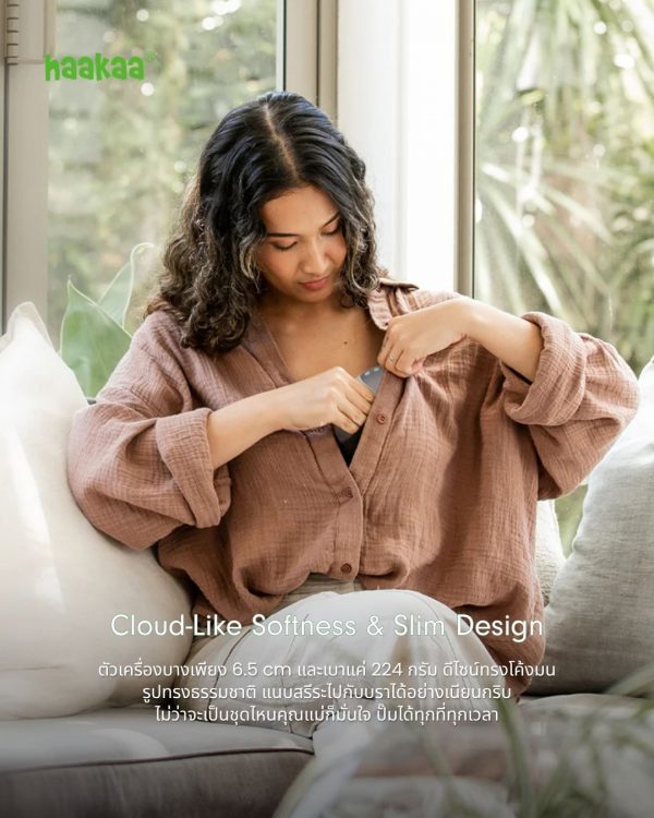 Haakaa E-Ladybug เครื่องปั๊มนม - Image 3