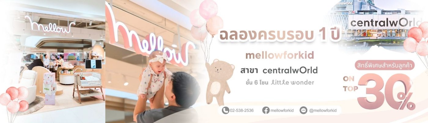 mellowforkid_Website_05