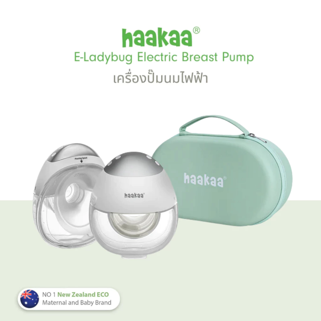 Haakaa E-Ladybug เครื่องปั๊มนม