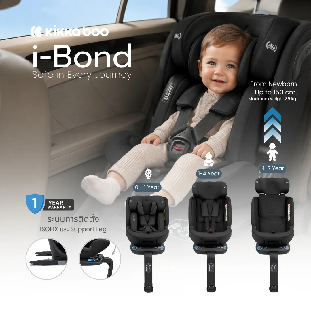 Kikkaboo คาร์ซีท i-Bond - 6