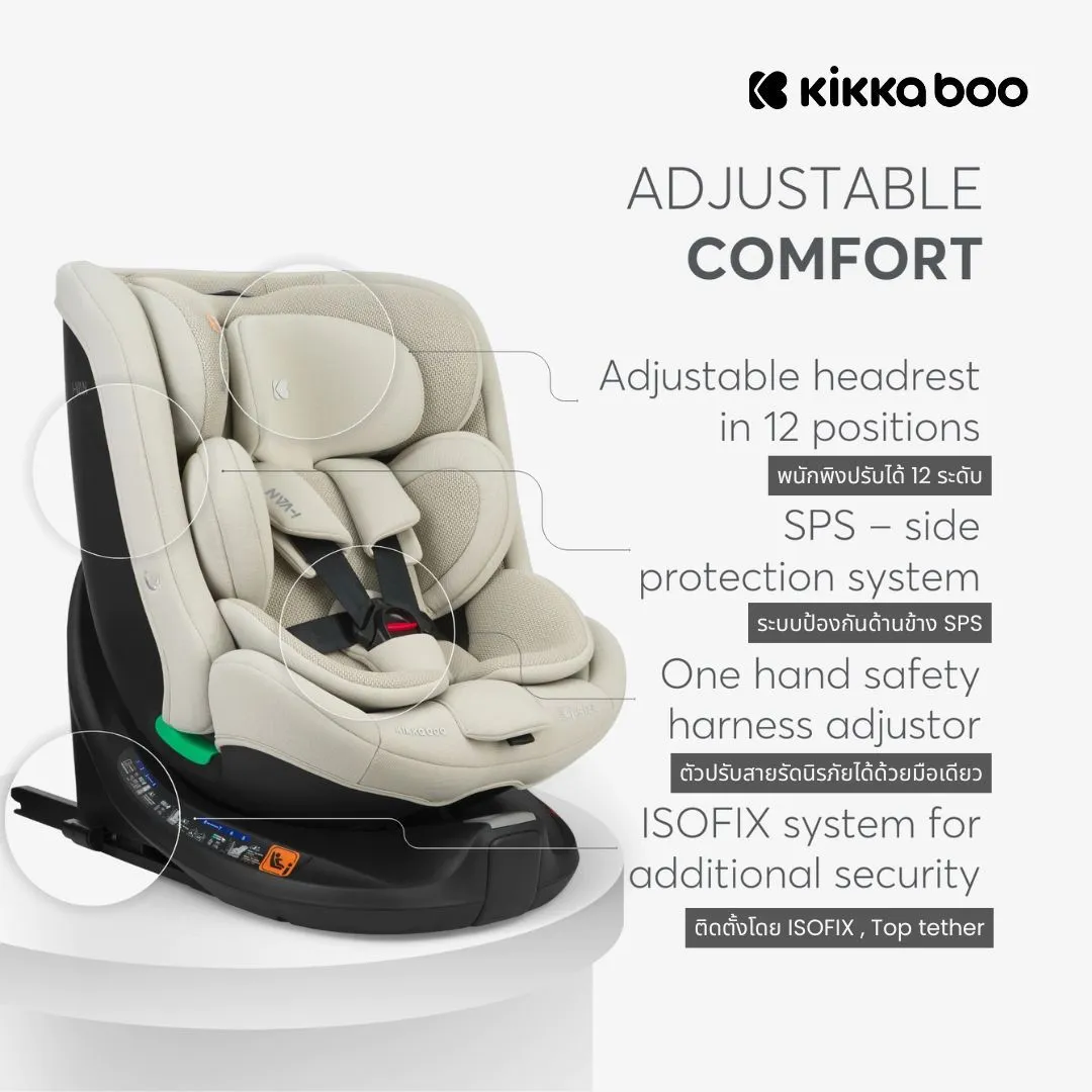 Kikkaboo คาร์ซีท i-Van 2