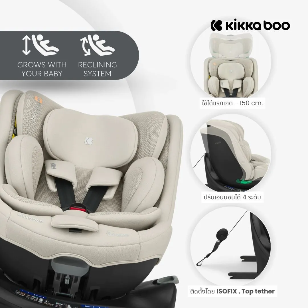 Kikkaboo คาร์ซีท i-Van 4