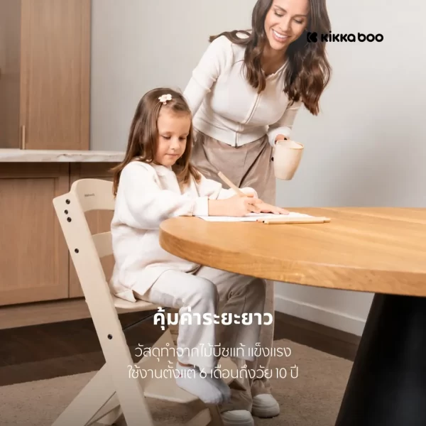 Kikkaboo Nordy Wooden Highchair - Image 2