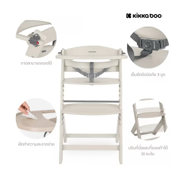 Kikkaboo Nordy Wooden Highchair - Image 4