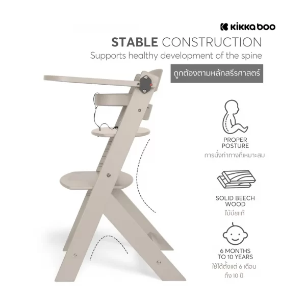 Kikkaboo Nordy Wooden Highchair - Image 5