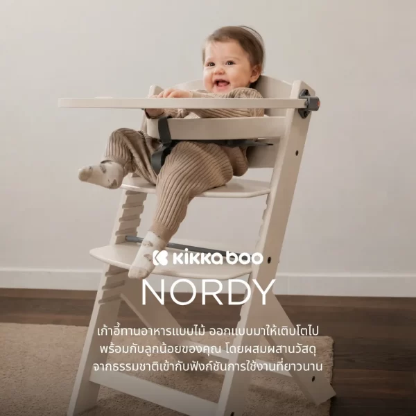 Kikkaboo Nordy Wooden Highchair - Image 6