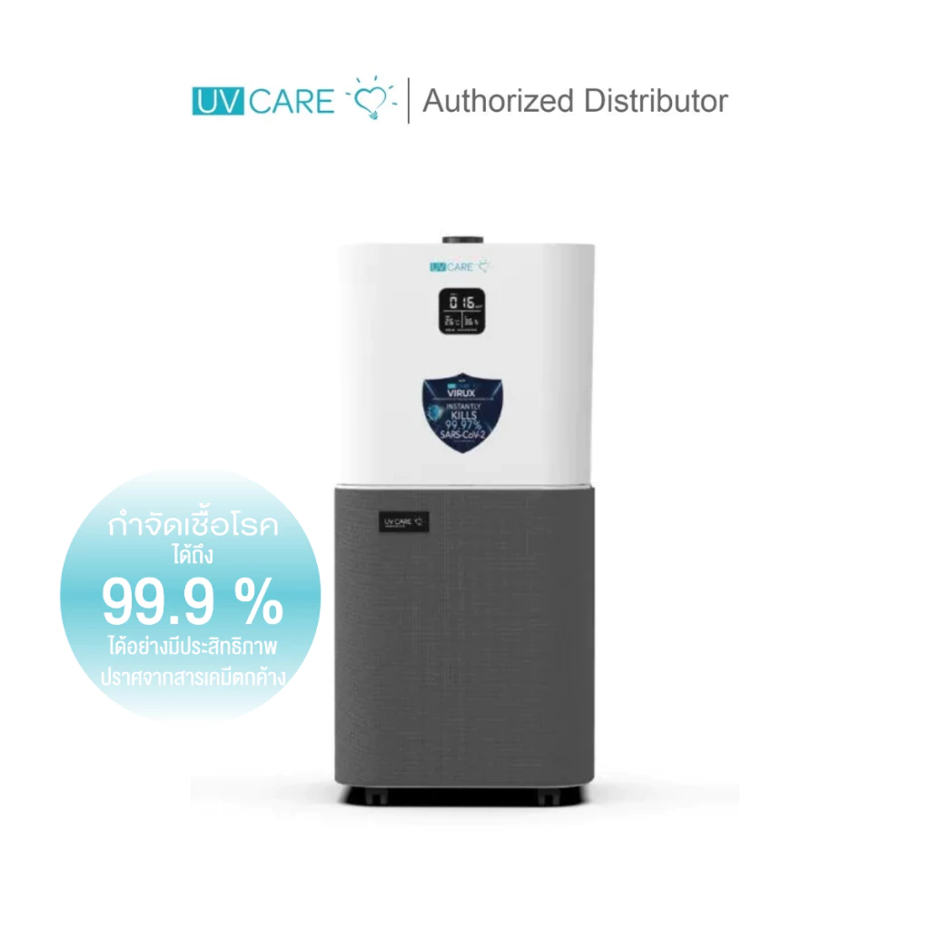 UV CARE Super Plasma Air Pro เครื่องฟอกอากาศ พร้อมระบบฆ่าเชื้อโรค (9 ขั้นตอน)